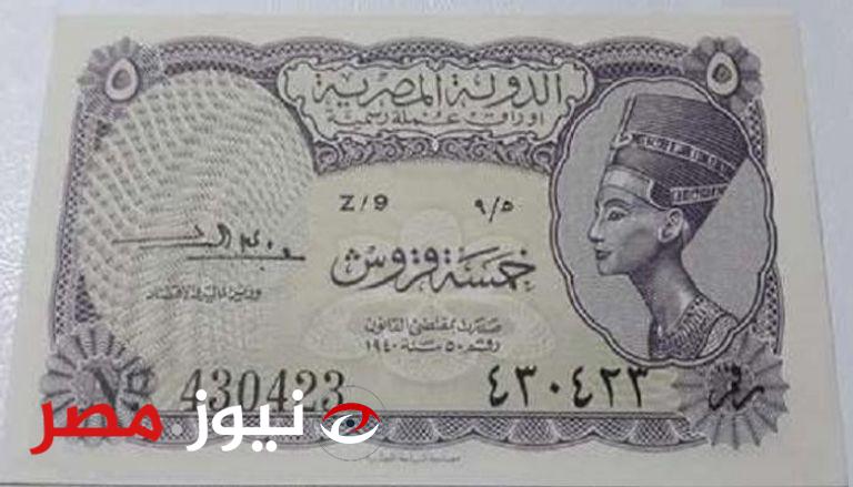 «هتبقي مليونير خلاص» تعرف على اسعار واماكن بيع العملات القديمة في مصر.. هتندم لو معرفتهاش..!!