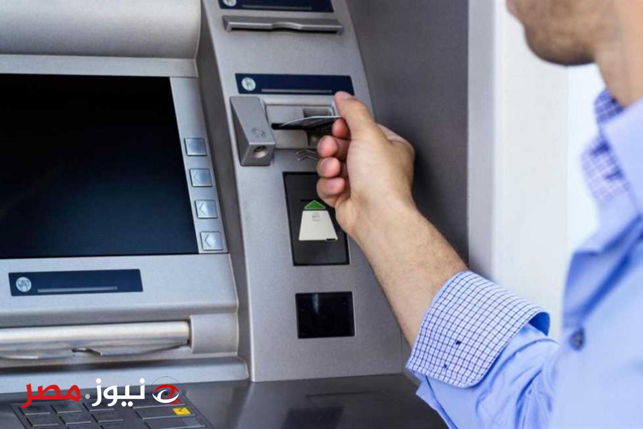 "ولا يهمك لو الفيزا ضاعت منك" .. طريقة مضمونة 100% لسحب النقود من ماكينة ال ATM بدون الحاجة للفيزا في دقيقتين فقط !