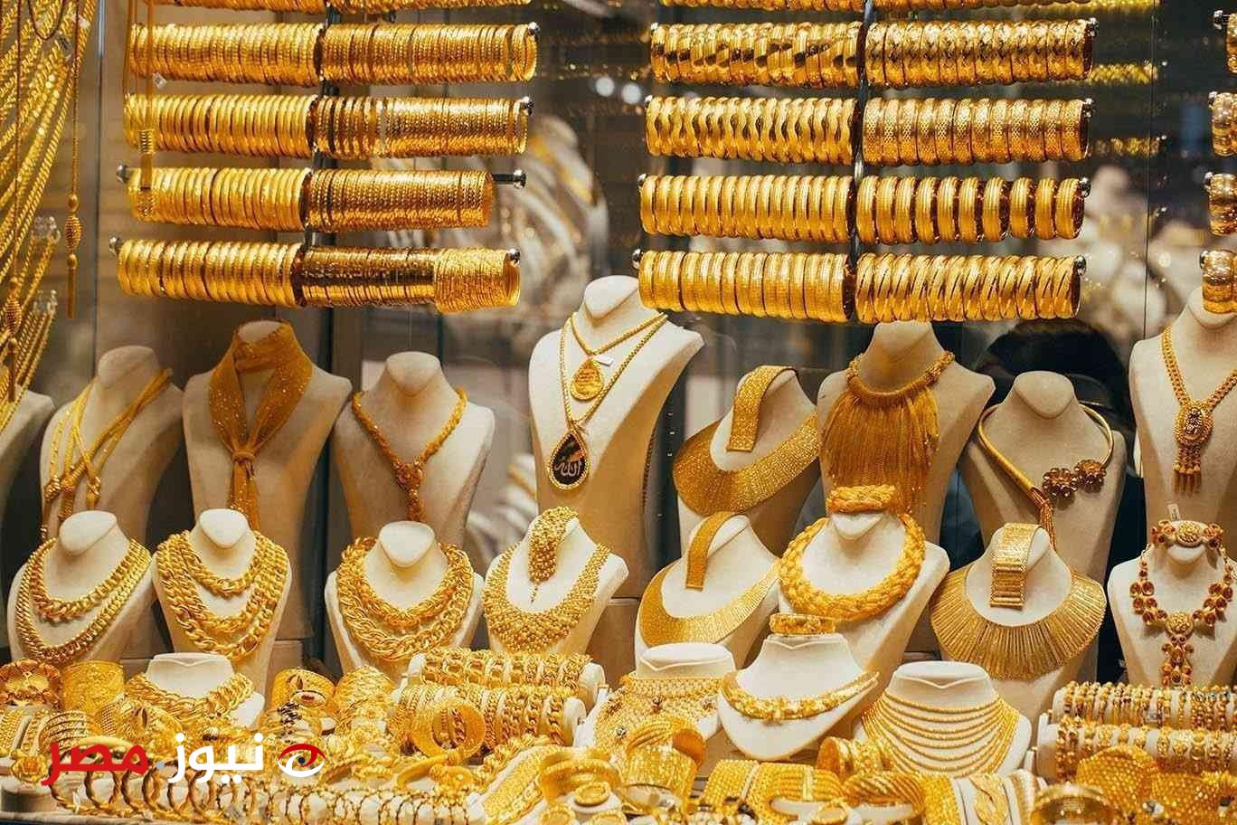 سعر الذهب اليوم الثلاثاء 26 مارس في محلات الصاغة